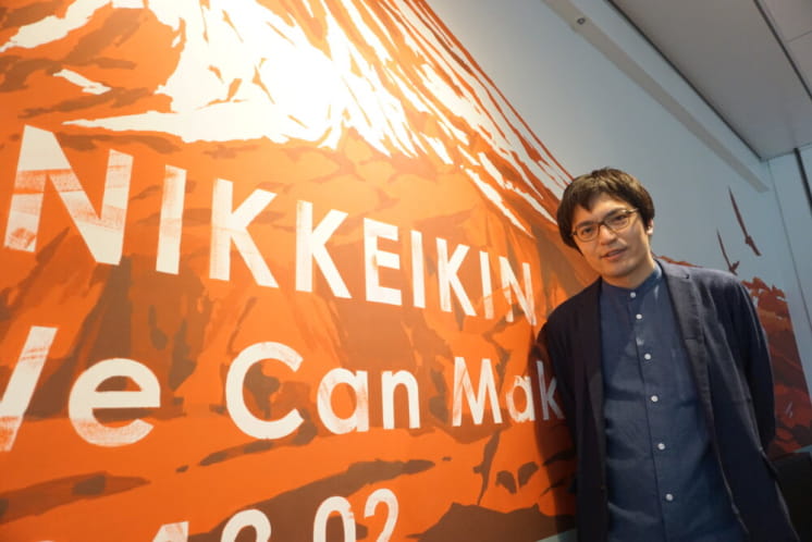 導入事例：日本軽金属