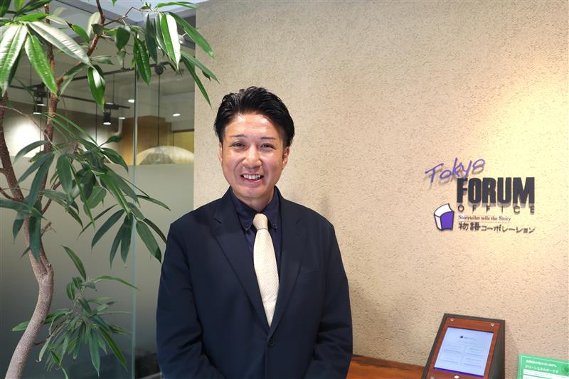 導入事例：物語コーポレーション