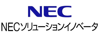 NECソリューションイノベータロゴ