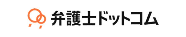 弁護士ドットコム