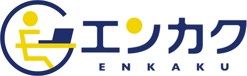 エンカク