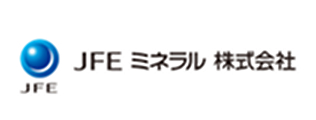 JFE ミネラル 株式会社