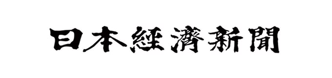 日本経済新聞