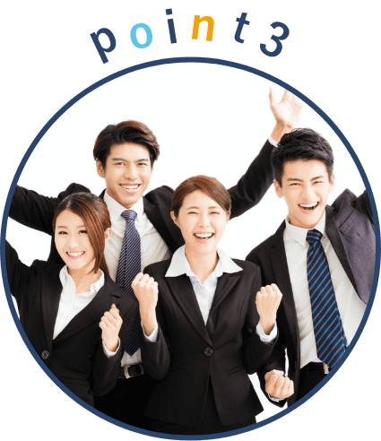 スーツの人々 求人